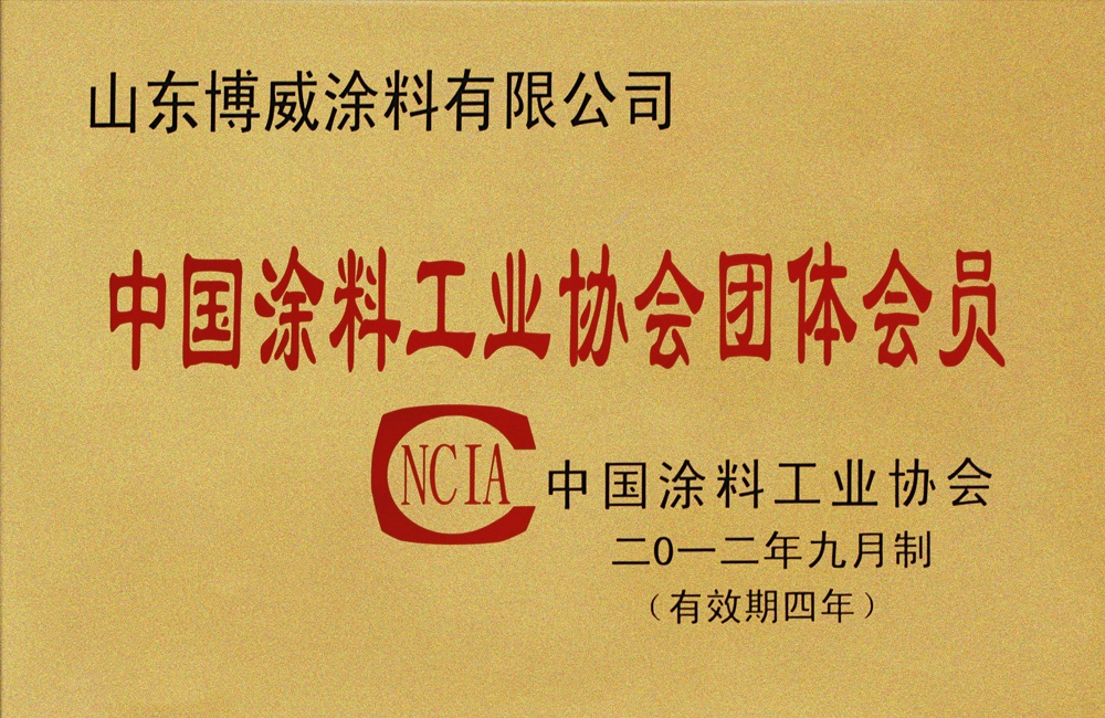 榮譽(yù)資質(zhì)