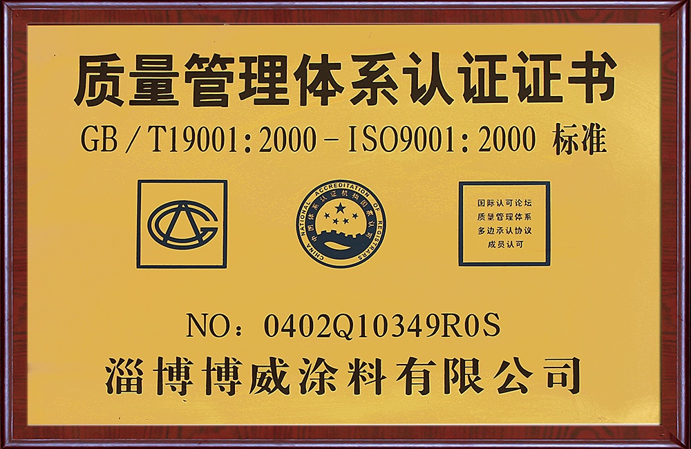 榮譽(yù)資質(zhì)